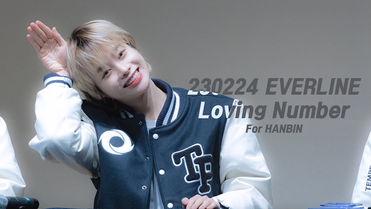 [4K 230224 에버라인 EVERLINE] 템페스트(TEMPEST) -  Loving Number 한빈 직캠(HANBIN Focus)