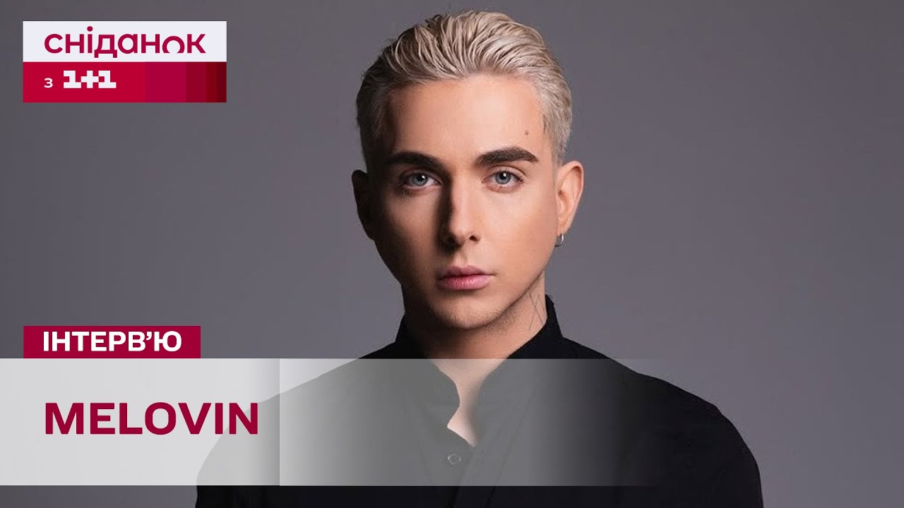 Melovin про мобілізацію, виступ у рідному місті та нові концерти