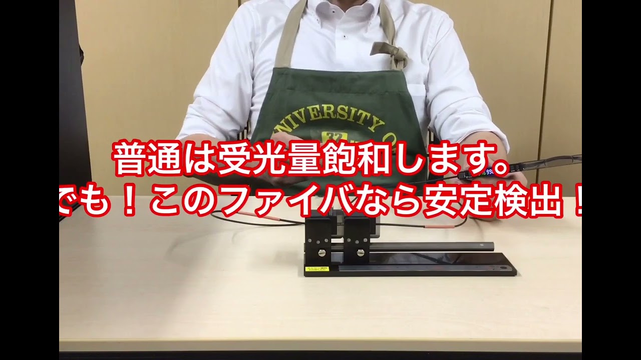 【試してみた！】オムロン スマートファイバアンプ E3NX FA