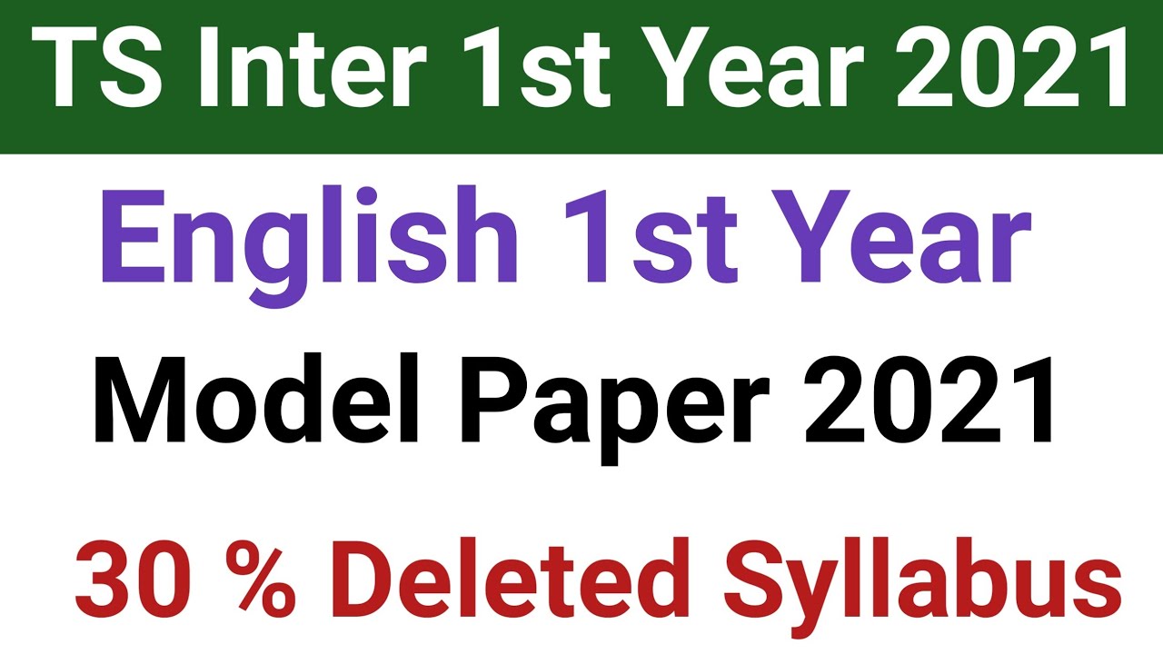 English 1st year Model paper 2021| TS 1st year English Model paper 2021|English 1st year model paper