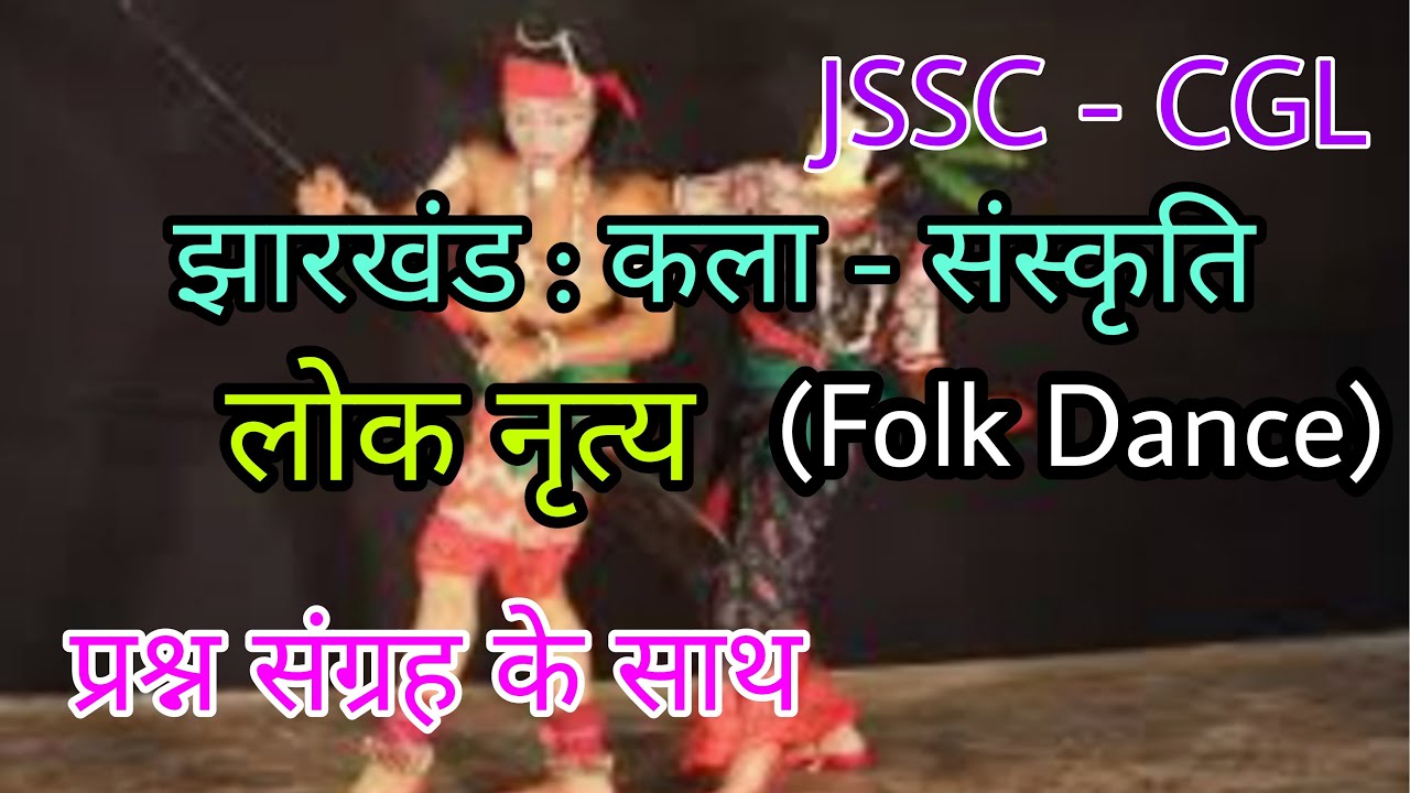 JSSC-CGL----Art & Culture