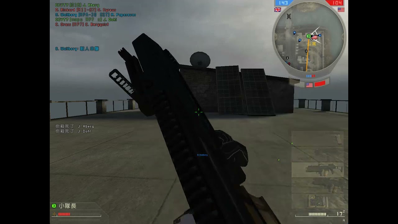 BF2 Battlefield 2 Germany KSK  Assault  gun list  & error end