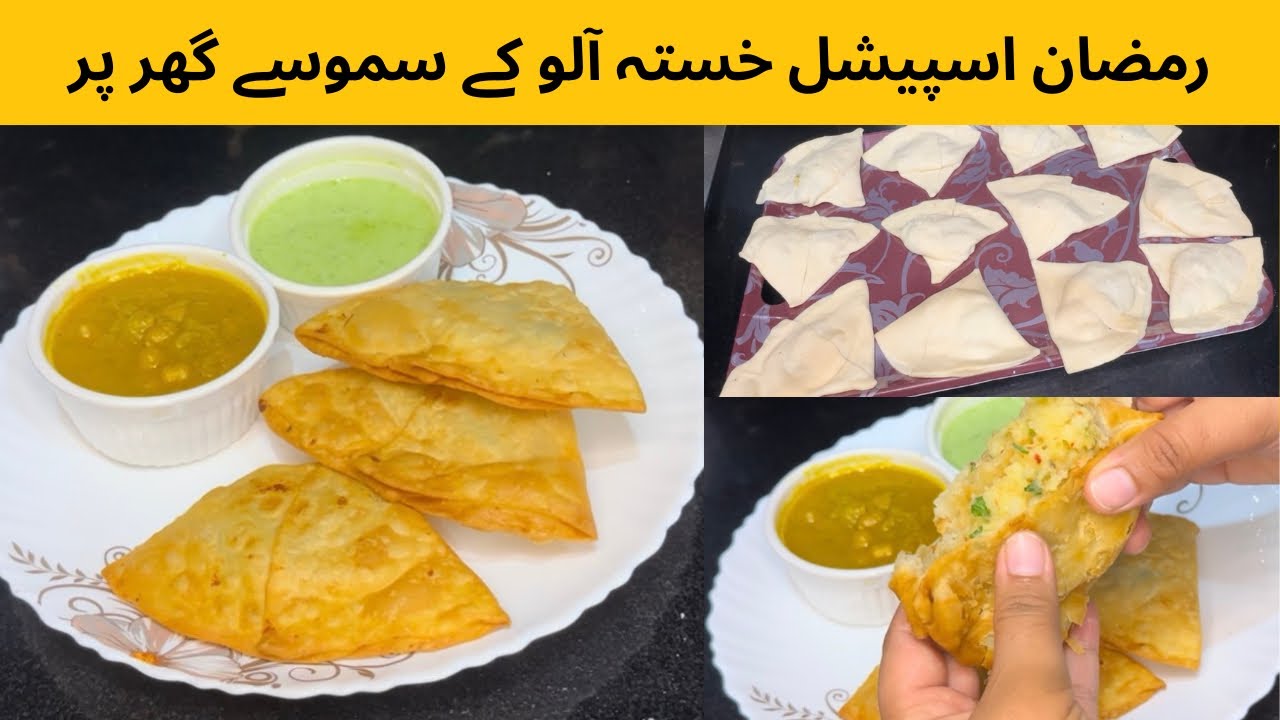 “🌙 Ramadan Special Crispy Potato Samosas | Easy Homemade Aloo Samosa Recipe | Ramadan Iftar Special”