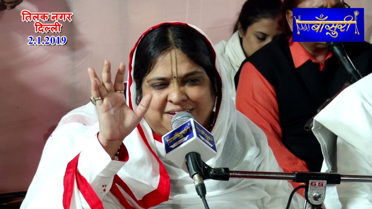 जे तू अखियाँ दे सामने नहीं रहना ते श्यामा साडा दिल मोड़ दे !! 2.1.2019 !! तिलक नगर दिल्ली !! बाँसुरी