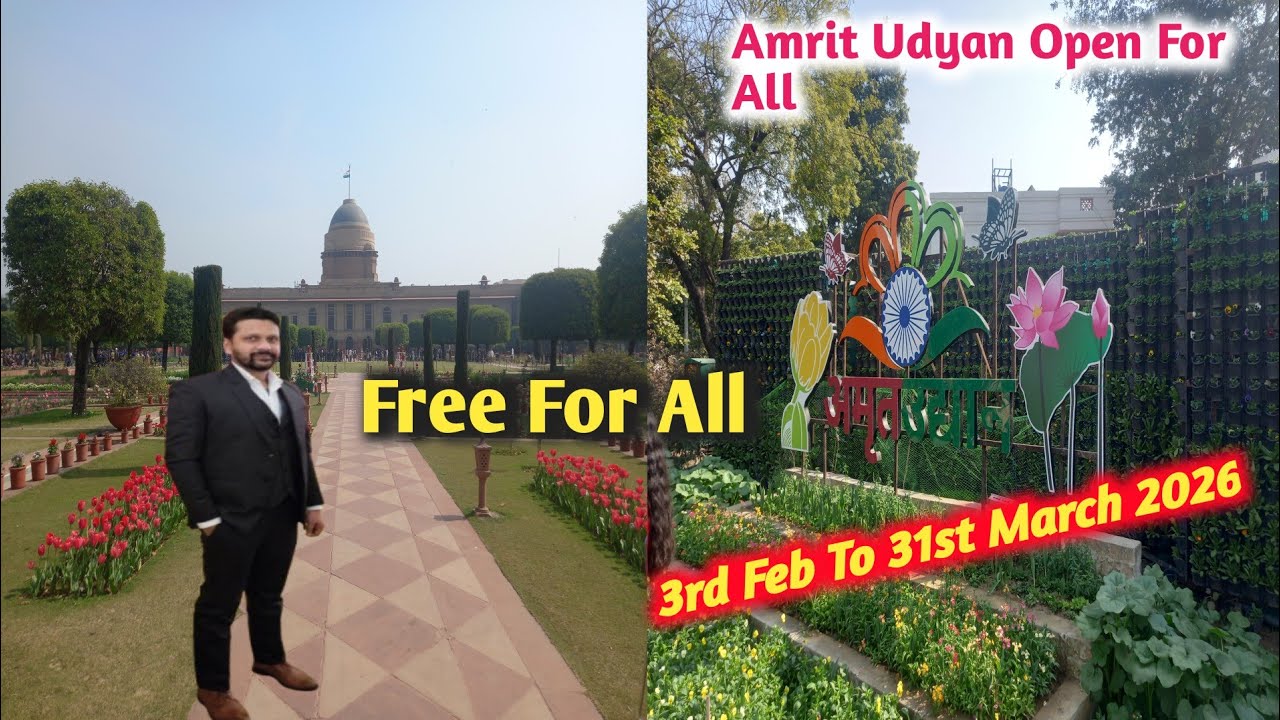 अमृत उद्यान व्लॉग 2026!!Amrit Udyan (Mugal Garden)vlog 2026 