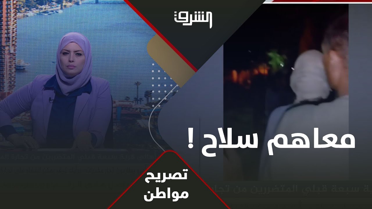 كيف سقط 