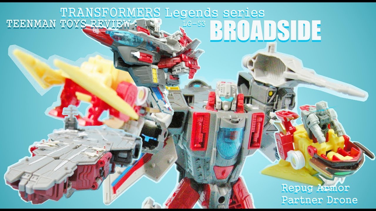 TRANSFORMERS LG-53 BROADSIDE博西/舷炮/寬邊