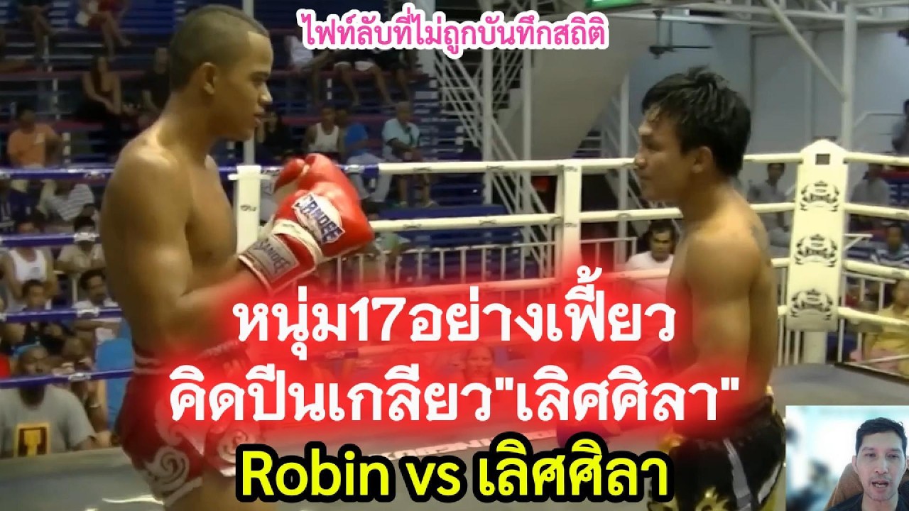 หนุ่ม17เฟี้ยวคิดปีนเกลียว