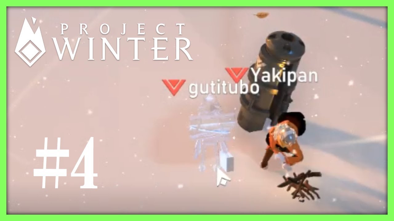 放送事故レベルでボコされる男【Project Winter】