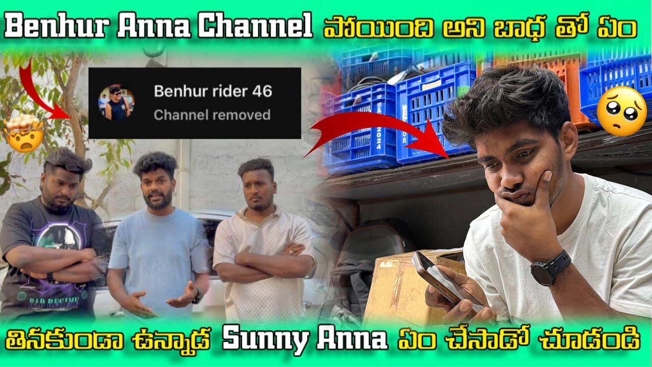 Benhur Anna Channel పోయింది అని బాధ 😩తో ఏం తినకుండా ఉన్నాడు 🥺Sunny Anna ఏం చేసాడో చూడండి 😱