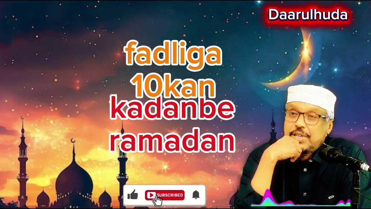 sh.mustafe#ramadan#foryou #sheekhumal #shorts #sheekh_xuseen_cali_jabuuti