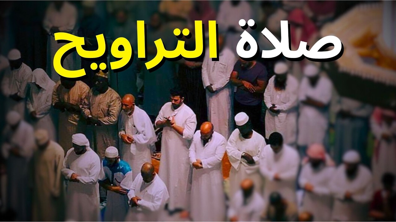 الشيخ ماهر المعيقلي - سورة طه (النسخة الأصلية) | (Surat Taha (Official Audio