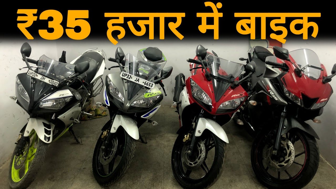 SECOND HAND BIKE IN LUCKNOW || R15 V1 || V2 || V3 || ROYAL ENFIELD 350 || KTM RC || AS vlogs ||