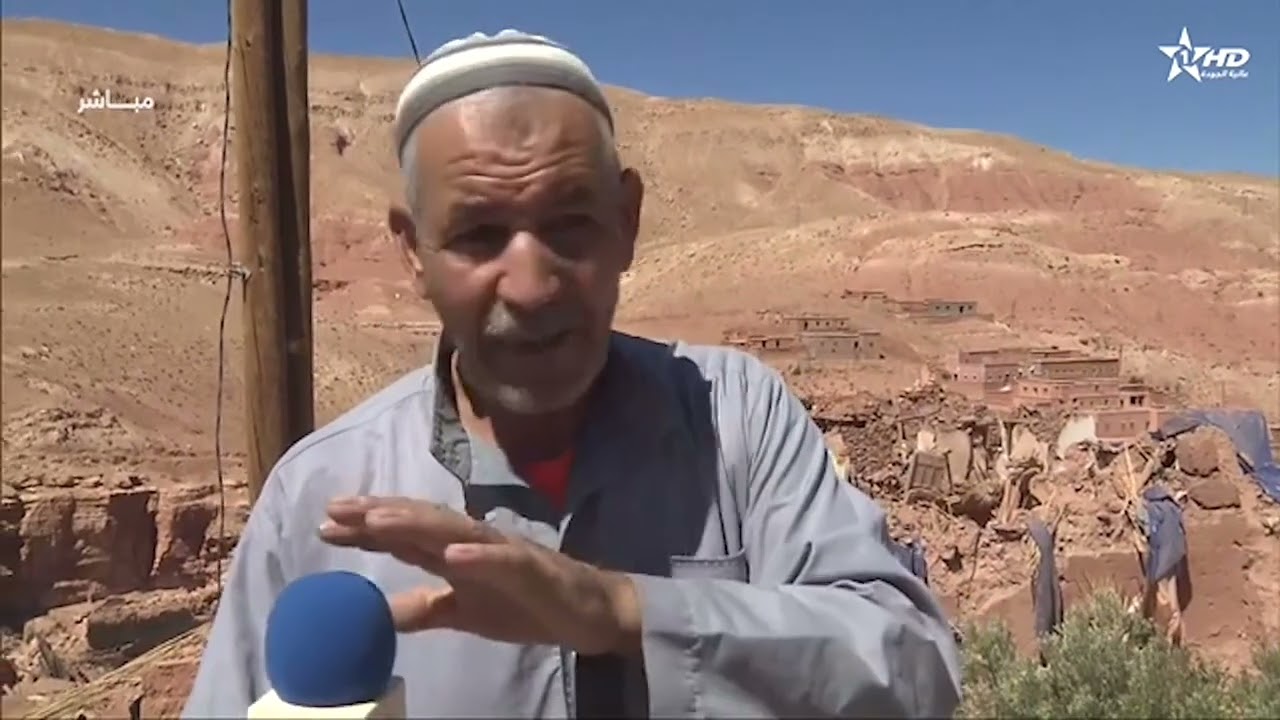 زلزال الحوز : ورزازات