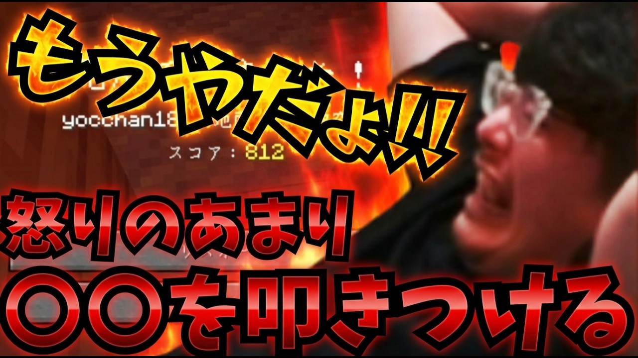 【マイクラ】死に過ぎて精神崩壊するよっちゃん【廃坑探索編】#よっちゃん #切り抜き #マインクラフト