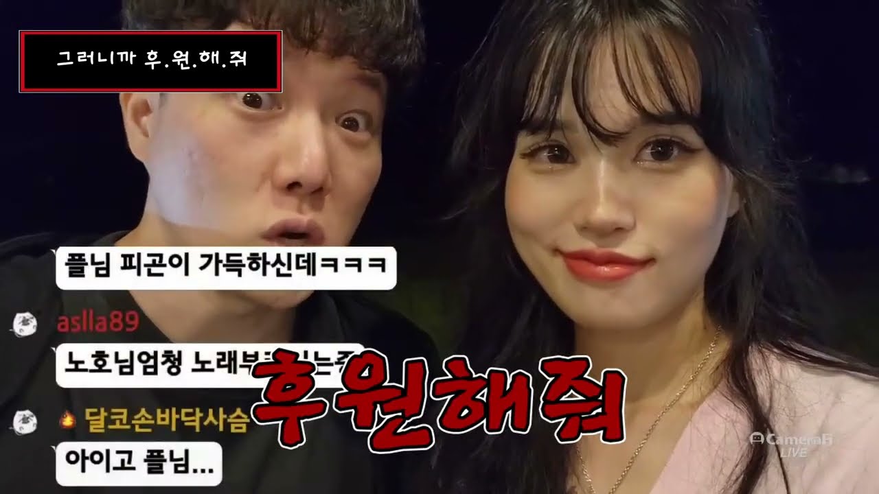 플동부 MT 하이라이트