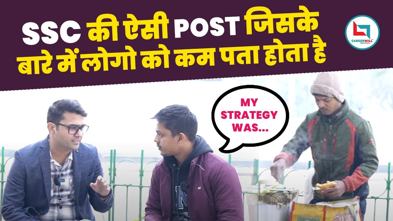 SSC SELECTION POST Junior Engineer | Ministry Of Defence | Akshay Tople | Sandeep Sharma Sir