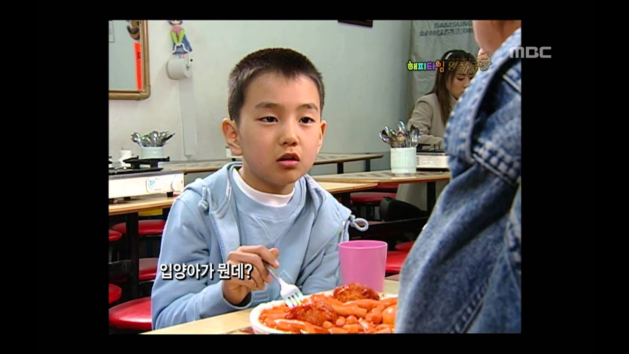 Happy Time, Masterpiece Theater #08, 명작극장 20121014