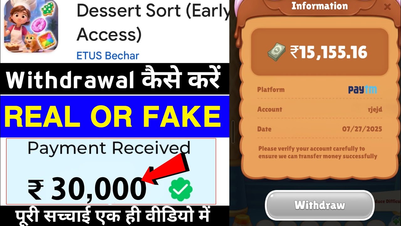 Dessert Sort Game Withdrawal Proof | Dessert Sort App Real Or Fake | Se Paise Kaise Nikale | Review