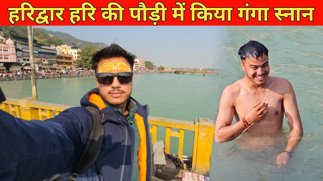 अचानक पहुंच गया हरिद्वार और रास्ता ही भटक गया || Haridwar Har Ki Pauri || Namaste Pahad