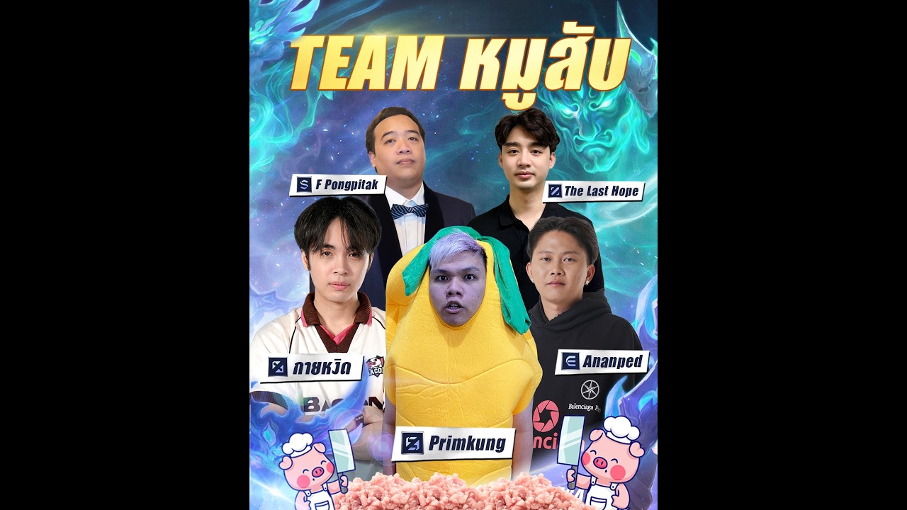[ Live ] พูดคุยหลังจบทัวร์กายหงิด + ไป 100 ดาวเลยละกัน  !!