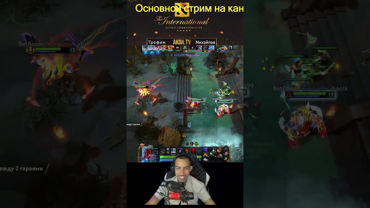 DOTA 2 | КАК ВЫИГРАТЬ В ДОТУ ОДНИМ МУВОМ | Team Liquid vs BetBoom Team [BO3] PGL Wallachia S7