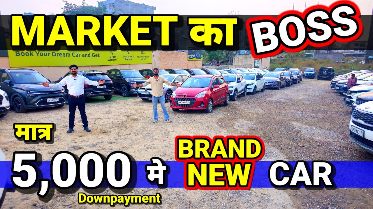 ये DEALER नही - 