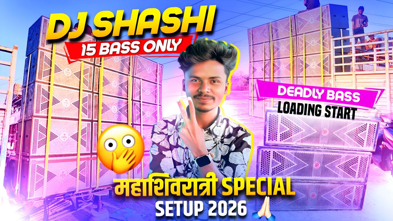Dj Shashi Only 15 Bass Update Setup के साथ | केंदुवा RoadShow Setup 2026 🔥 