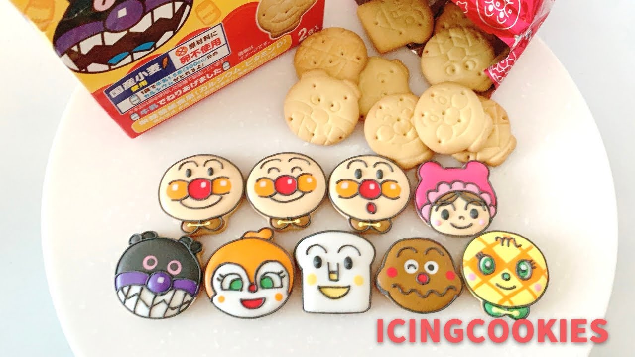 アンパンマンビスケットでアイシングクッキーを作りました🤗
