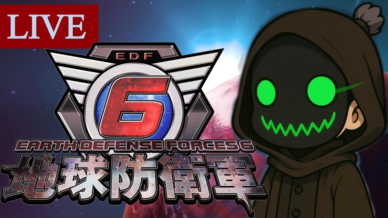 【#地球防衛軍６】EDF！EDF！EDF！