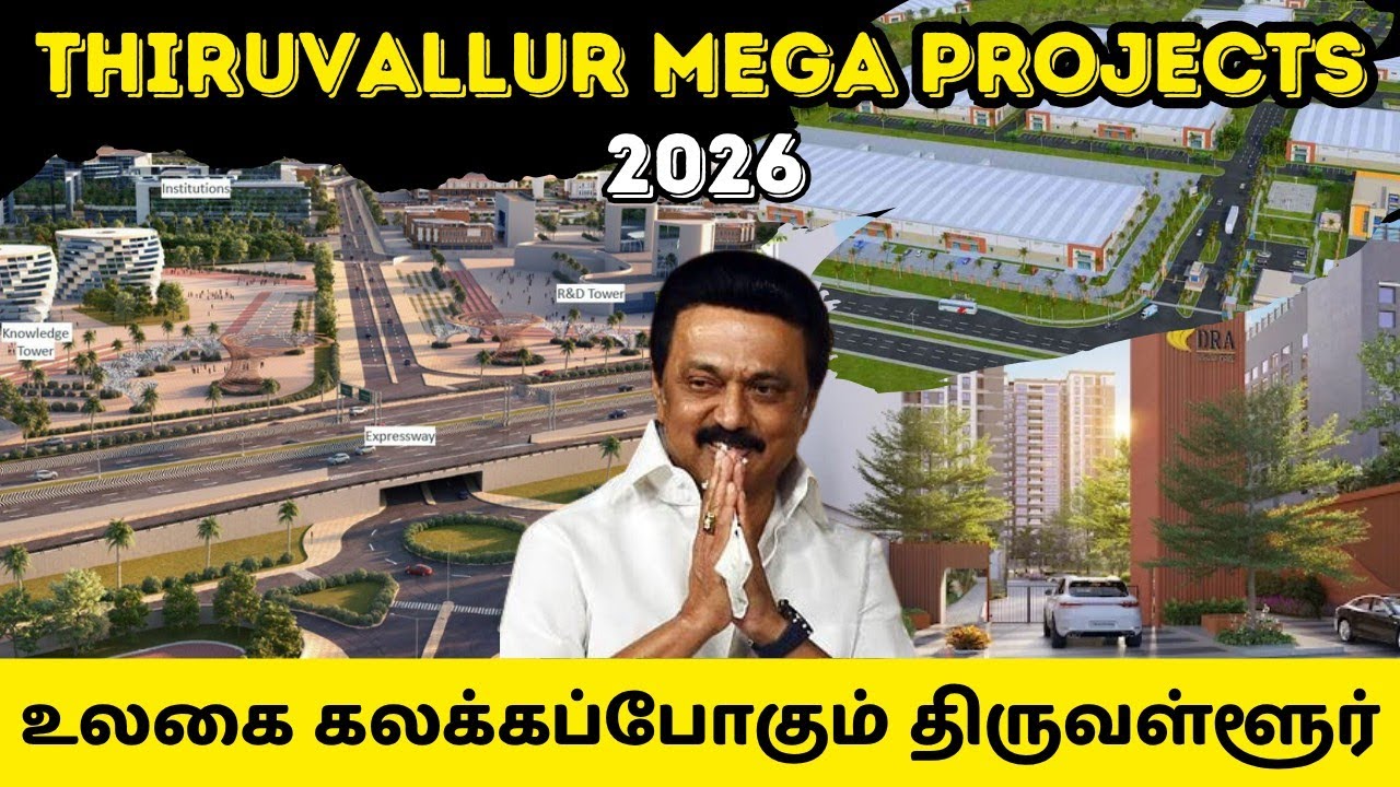THIRUVALLUR UPCOMING MEGA PROJECTS 2026 | TAMIL | SK INFO