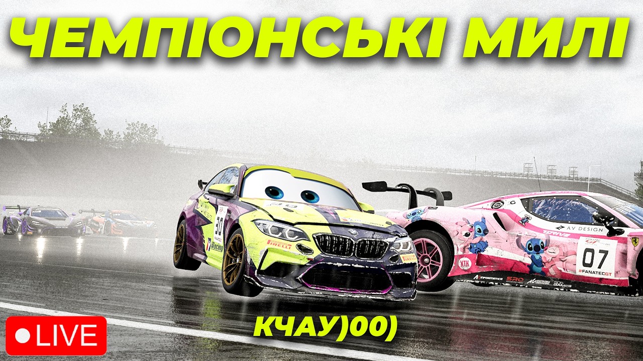 Сова х Окунь. Пріплилі