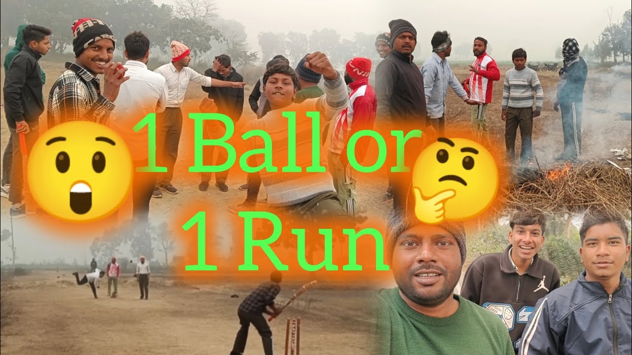 #1बॉल और 1रन# Virlal Vlog# Cricket#Plz Subscribe 🙏🙏😔😔