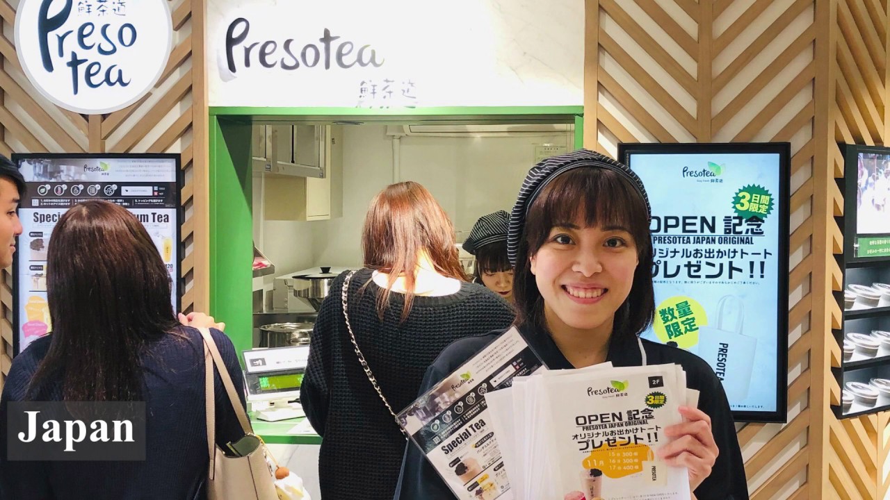 PRESOTEA - The Latest Bubble Tea Trend