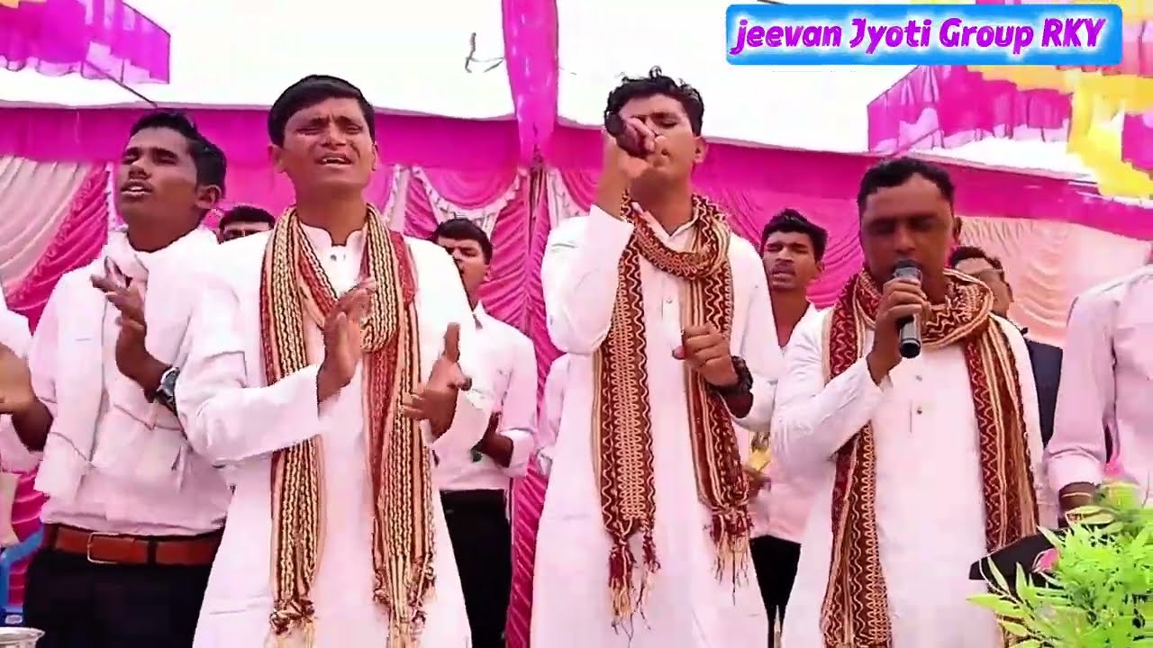 आराधना के योग्य तु हे। आदिवासी मसीह आराधना गीत। Jeevan Jyoti Group RKY  New  masih worship video