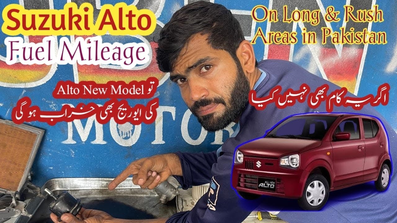 Suzuki Alto|Fuel Mileage on long & rush areas in pakistan|what to do if your Car giving low average