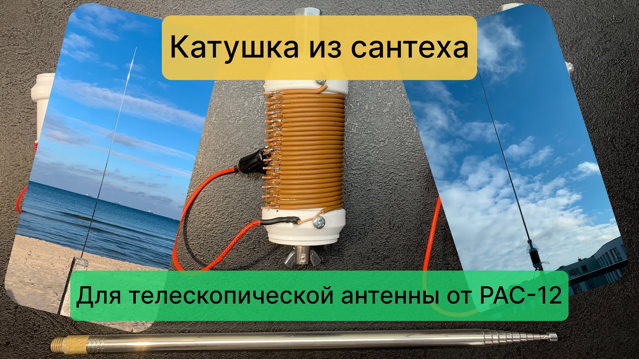 #DIY 2024-02-24: изготовление 
