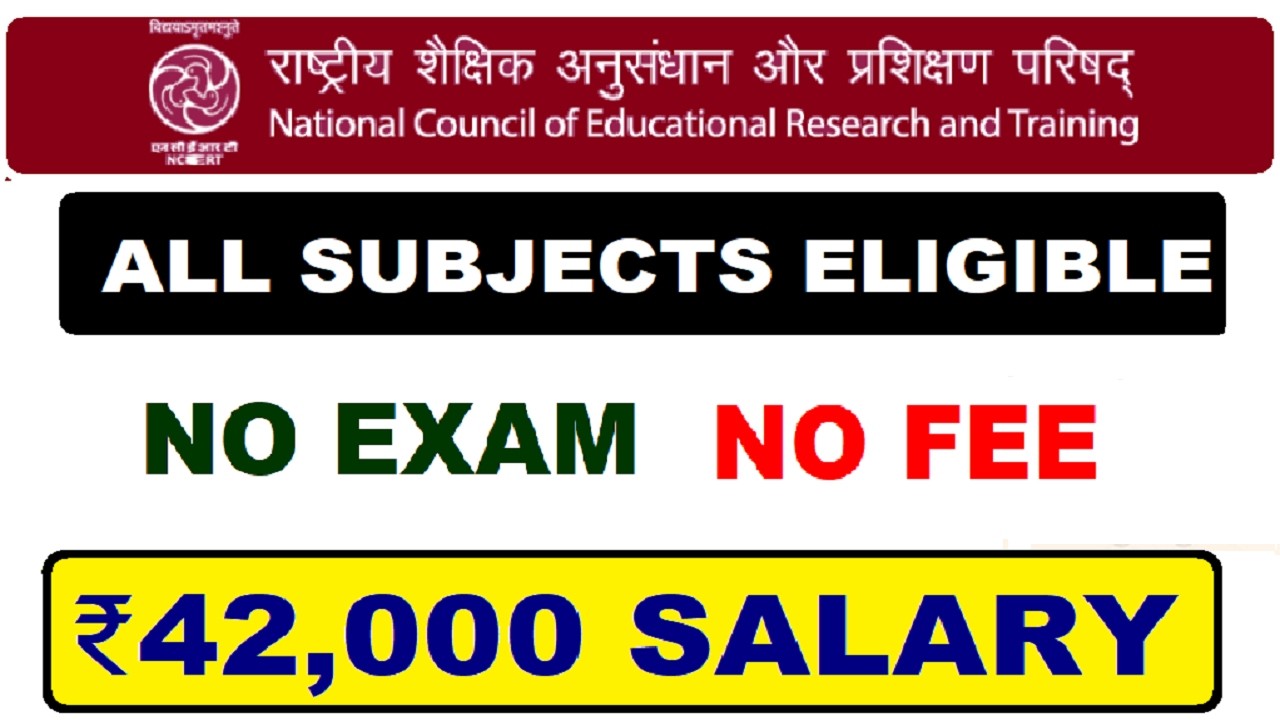 💰 ₹42000 Salary | No Exam 🔥 Only Interview | NCERT Recruitment 2026 | Graduate/PG Apply