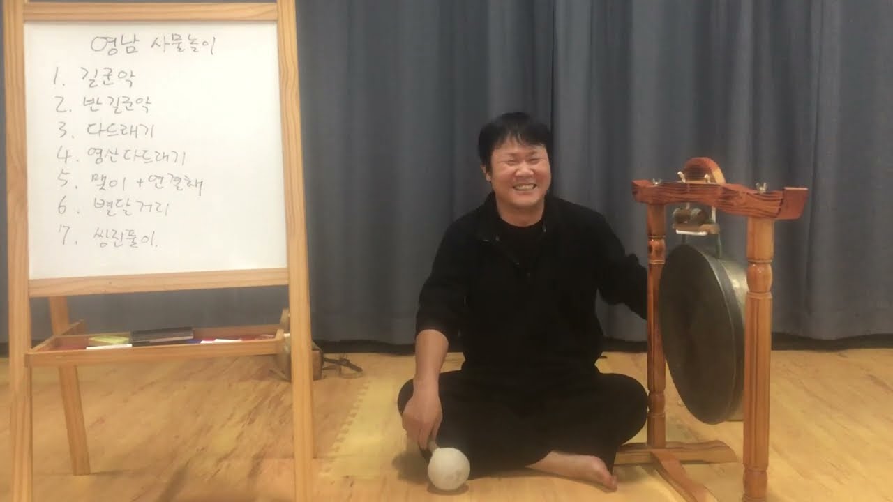 21강. 징 설명