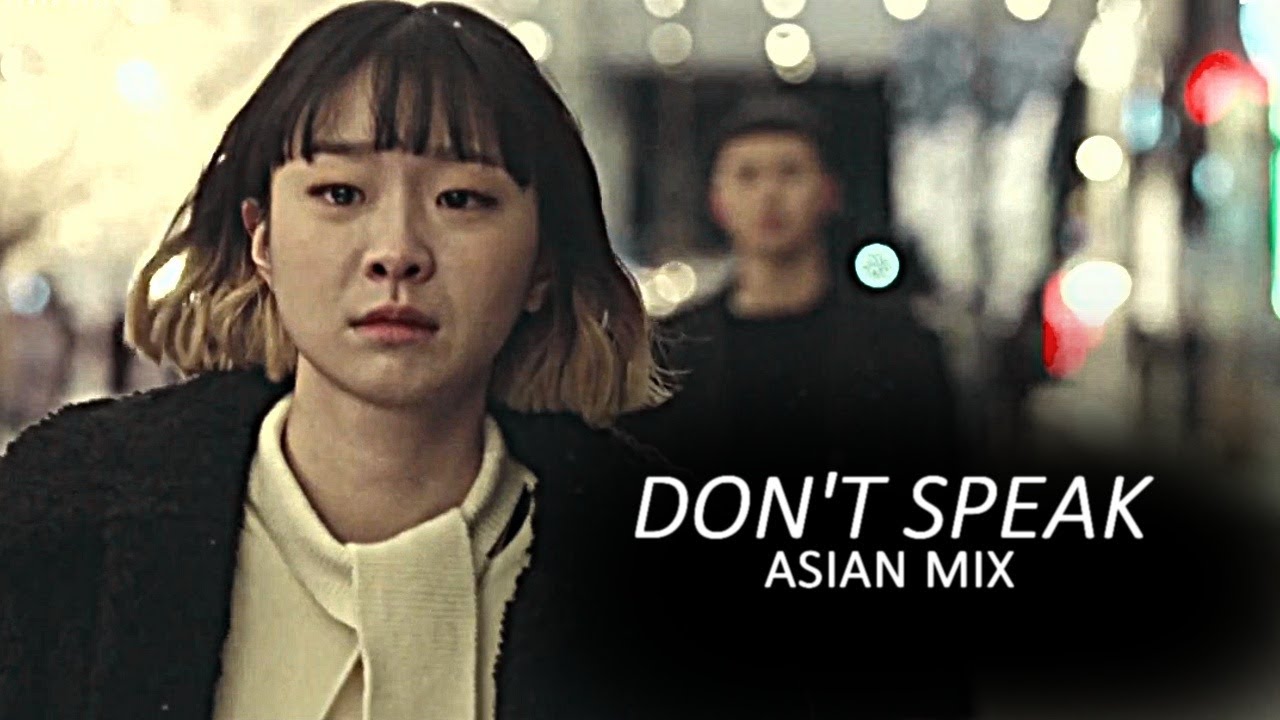 DON'T SPEAK || ASIAN MIX