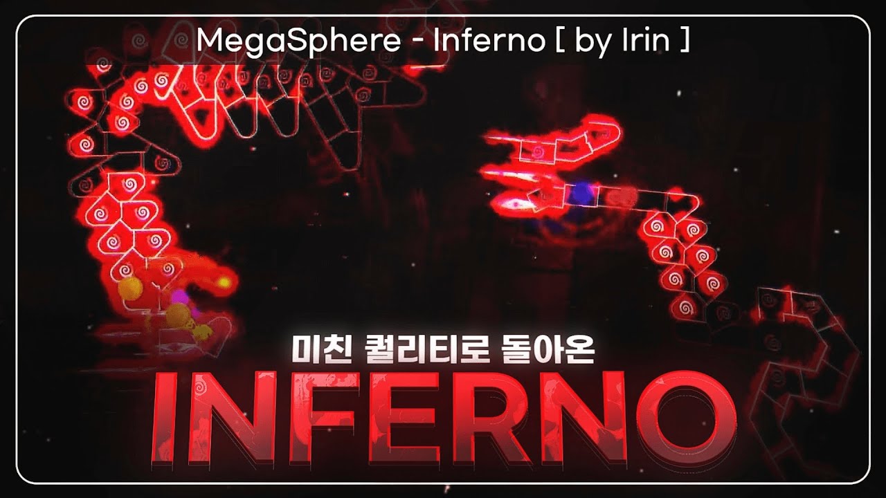 초고퀄 이펙버전으로 돌아온 2020년도 얼불춤 최고의 관상용레벨 | MegaSphere - Inferno (Remake) | By Irin