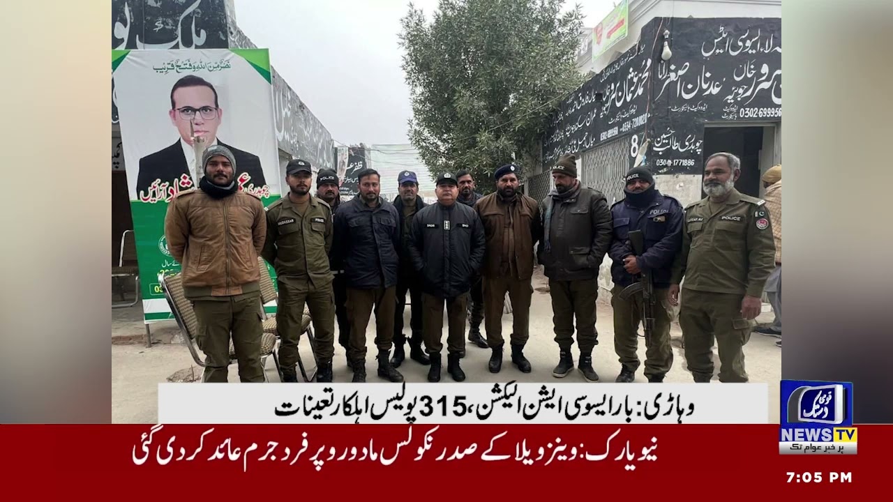 2nd Qomi Dastak news live bulletion 10 /01/2026