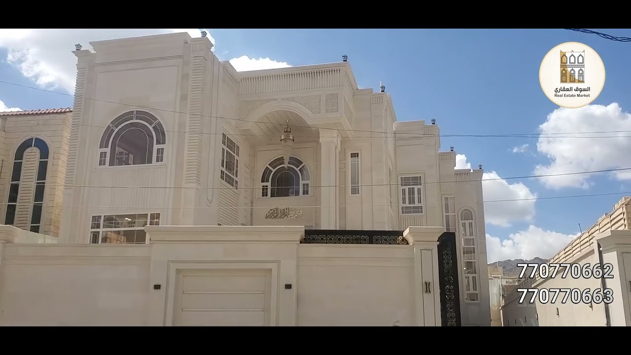 فلل للبيع في صنعاء - فله دورين للبيع في ارقى احياء العاصمة صنعاء اليمن