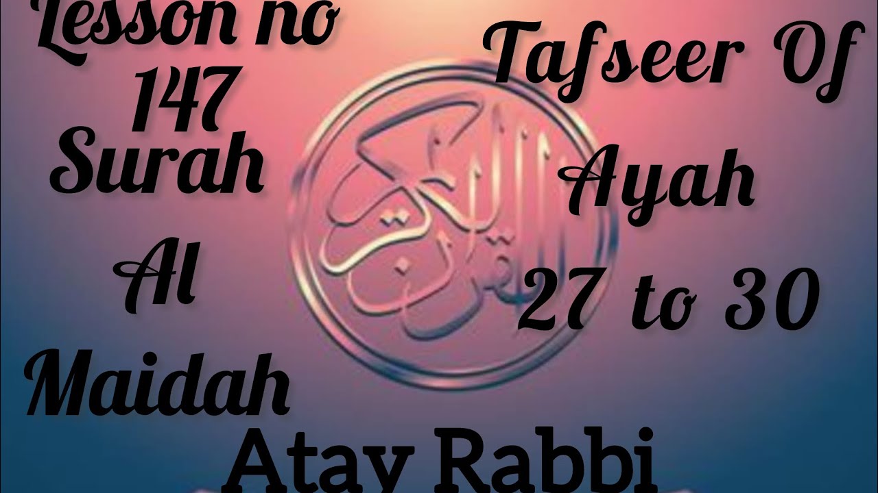 Lesson No 147 Surah Al Maidah(Part 10)