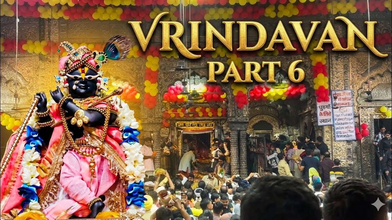 Vrindavan blog!#Vrindavan#bankebihari #TravelVlog#IndiaTrave#trending #familyvlog#premanandjimaharaj