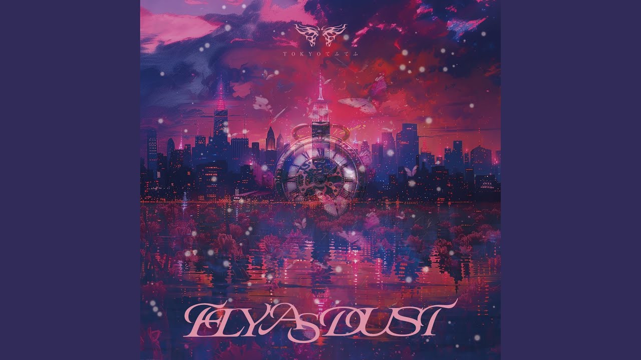 FLYASDUST