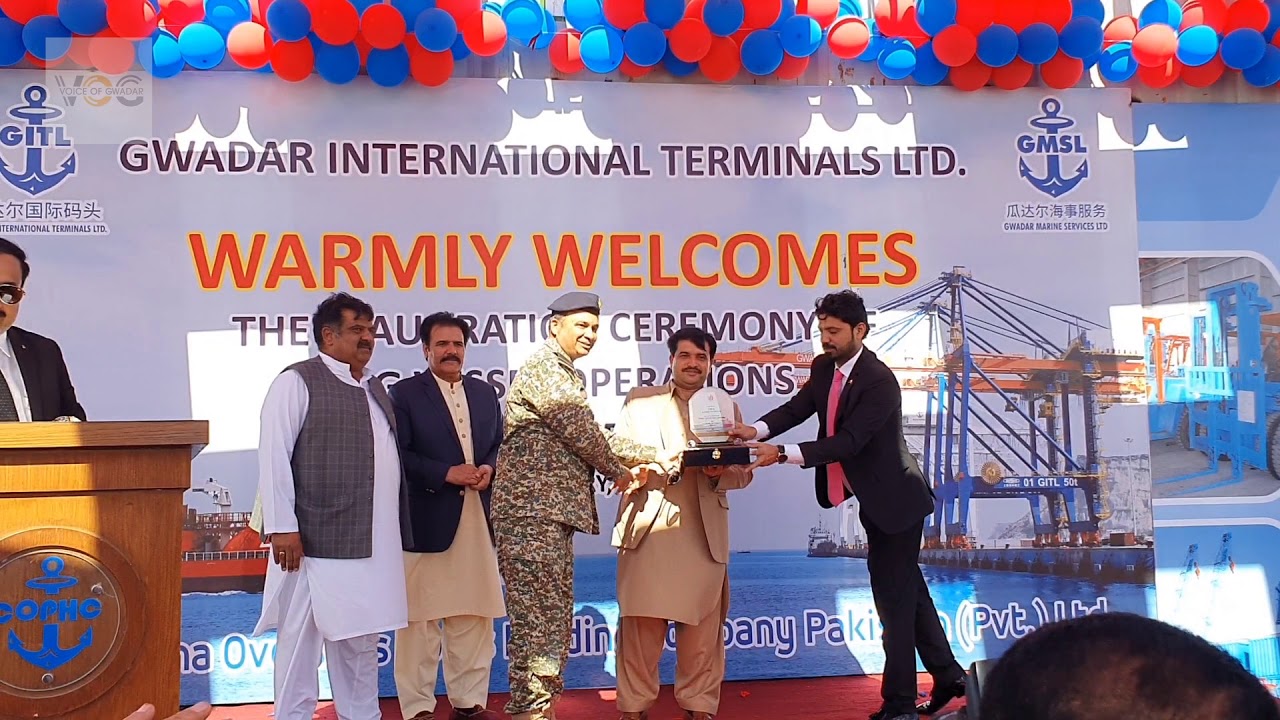 Al Qasim LPG Terminal Gwadar