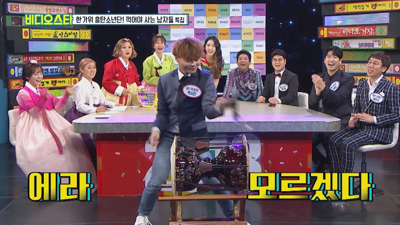 [Video Star EP.112] merry people, play for joy