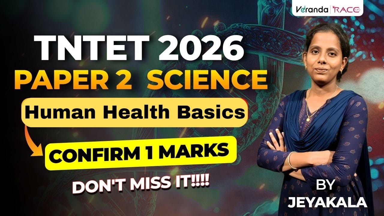 TARGET TNTET 2026 PAPER 2 | SCIENCE| HUMAN HEALTH BASICS | CONFIRM 1 MARK | BY JEYAKALA MAM🔴