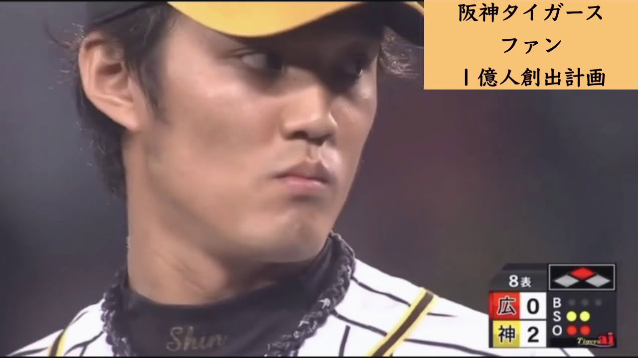 阪神藤浪【圧巻】今日も161キロ！